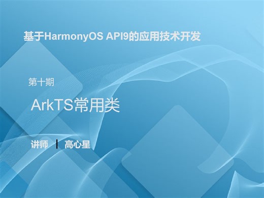 9-HashMap和TreeMap对象