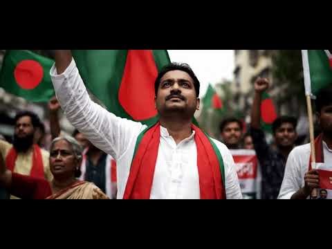 বাংলাদেশ বদলাবে… যদি আমরা বদলাই।