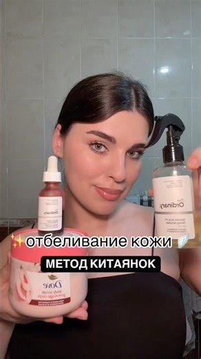 The method DOES work, but only if you have the patience to do it regularly ✨ #beautyreview #acne