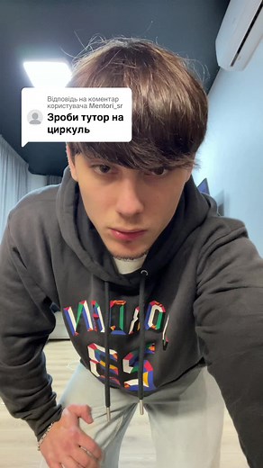 Відповідь користувачу @Mentori_sr Я в Tg🔗