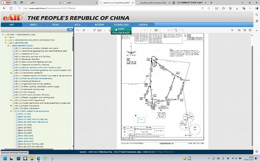 飞友福利-可免费获取最新版中国AIP航图（CAAC官方发布）-蒿莱蓬草-蒿莱蓬草-哔哩哔哩视频