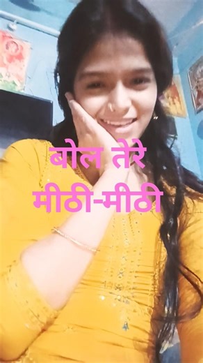 बोल तेरे मीठी-मीठी Bol tere Mithe Mithe #sapnachoudhary , Hariyana song #trendingsong #youtubeshort