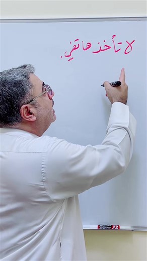 Understanding Phone Etiquette in English Conversations