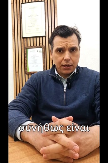Γιατί δεν συνηθίζεις τα ακουστικά σου;