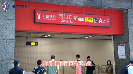 打卡攻略1️⃣卡宝抽卡机喂饭级路线！必看！