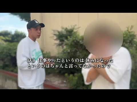 病み落ち夫…不倫現場で壊れていく姿に一同騒然