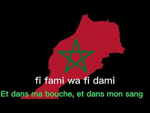 Hymne marocain avec paroles en phonétique et leur traduction en français