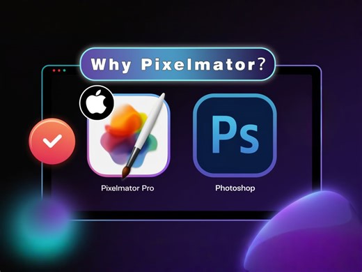 Pixelmator成为苹果公司一员！细数Pixelmator Pro不输Photoshop的十大方面