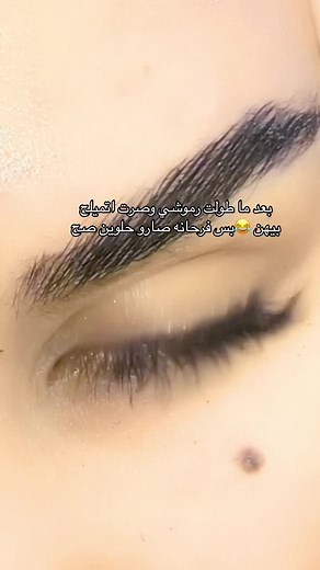 Close-Up Eye Video: Eyelashes and Eyebrows Highlighted