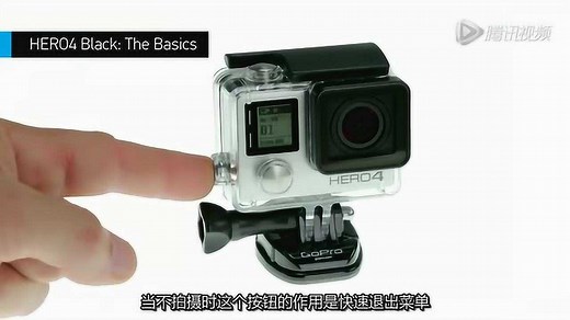GoPro使用教程，配件和基础功能介绍
