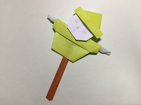 折り紙ランド Vol,475 かかしの折り方 Ver.2 Origami: How to fold ascarecrow Ver:2