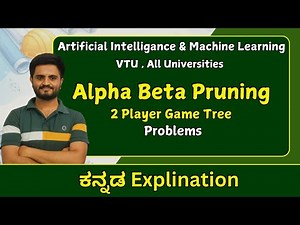 Alpha Beta Pruning Algorithm problem | AIML | VTU , All Universities