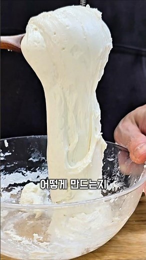 치즈를 만들어봤습니다