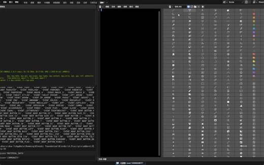 [自制]blender图标代码 获取