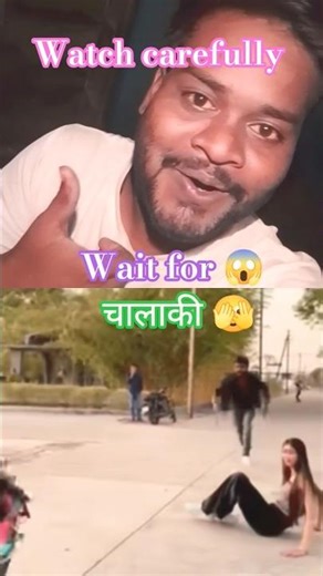 हे भगवान क्या trick h 😂🤣short comedy#short #shorts #viral #comedy #funny #subscribe #support #video