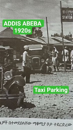 Rare 1920s Ethiopian Taxi Park Discovered #vintage #forgotten