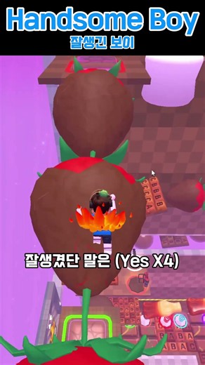 잘생겼다고 생각하는 사람들이 좋아하는 노래