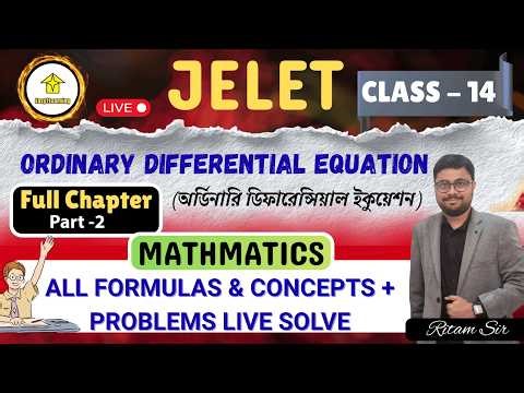 💥JELET Class - 14| Ordinary Differential Equation| Formulas & Concepts+Problems live Solve By R.Sir