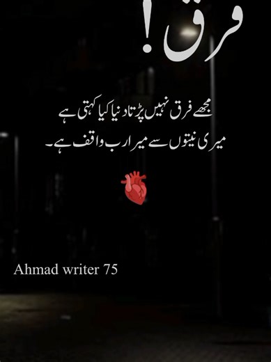 Unfreeze Your Account with Ahmad Writer's Insights