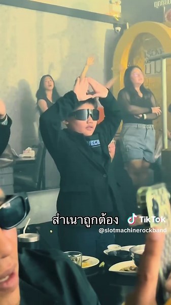 บอกได้คำเดียวว่า เป๊ะ!!!👏 #SlotMachineRock #SlotMachineVibes #คอนSlotMachineสักครั้งในชีวิต