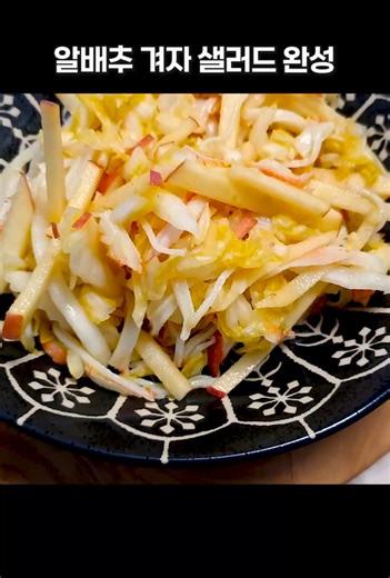 김치보다 더 많이 먹는 우리집 배추요리 2탄!