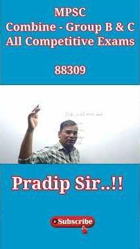 #odd man out😆😆 #combine #shorts##youtubeshorts #shortvideo #shortsfeed #talathi##