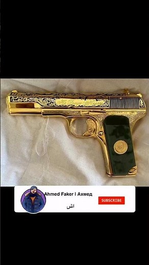 أغلى مسدس روسي من الذهب مصنوع