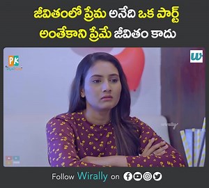 357K views · 5.4K reactions | Mind Block || Pakkinti Kurradu Watch Full Video : https://youtu.be/ho9wzMGtPXM | Pakkinti Kurradu | Facebook