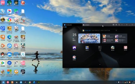 模拟器文件快速移植