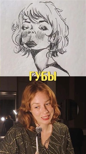 Simple tutorial. How to draw lips 🌚