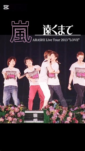 リナ on Instagram: "💖 唯一無二のグループ✨ 嵐 「遠くまで」 ARASHI LIVE LOVETOUR 2013 動画ラストは 1人づつをフォーカス✨ ❤️→💜→💚→💛→💙 4月最後の日曜日だね 素敵な日曜日を💖 #嵐 #二宮和也 #櫻井翔 #大野智 #松本潤 #相葉雅紀 #大野智は私の支え 2025.4.27"