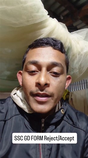 ⚔️🇮🇳INDIAN FIGHTER🇮🇳⚔️ on Instagram: "SSC GD FORM REJECT/ACCEPT"