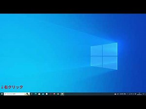 Windows8.1から10へのアップグレード