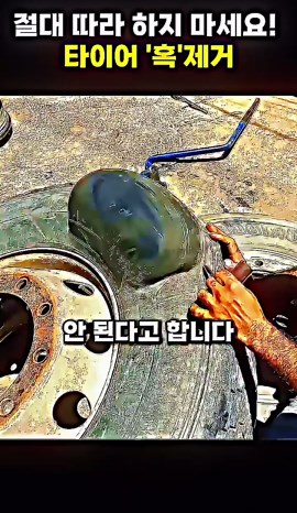 소방차의 배기가스 배출 시스템과 타이어 관리 팁