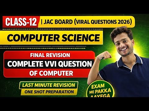 Class 12 Computer Science Final Revision 2026 |JAC Board Important Objective Questions | MCQ VVI Jac
