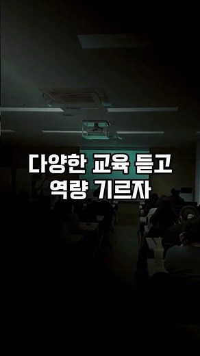 부천시육아종합지원센터 보육교직원 교육 안내 #육아종합지원센터 #부천시육아종합지원센터 #어린이집 #보육교사