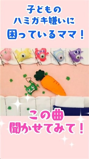 [Solved in 2 Minutes] Make Brushing Teeth Fun During the "Terrible Twos"! A Magical Song That Wil...