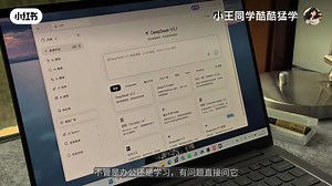 14K views · 540 reactions |  Study vlog : 小红书 | Study hard - 努力学习 | Facebook