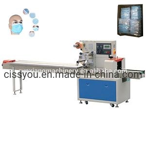 [Hot Item] Automatic Medical Mask Packing Machine