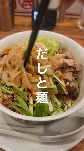 おやじの麺類探訪記 島やん監修 だしと麺