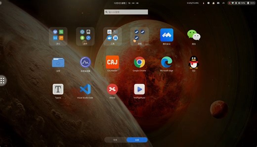用一年Ubuntu了，这不比Win11优雅吗？