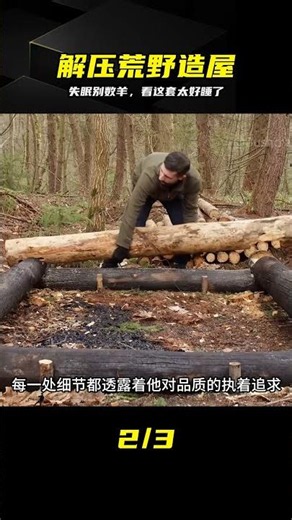 Can't Sleep? Watch This Wilderness Build and Feel Instantly Better #Bushcraft #LogCabin #Relaxing...