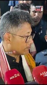 Pijush Hazarika | আগন্তুক নগাঁও উপ-নিৰ্বাচনৰ ফলাফলক লৈ কি ভৱিষ্যদ্বাণী কৰিলে মন্ত্ৰী পীযূষ হাজৰিকাই?