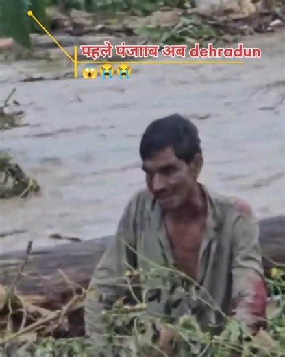 पहले punjab अब dehradun😭😭😭 #short #ytshorts