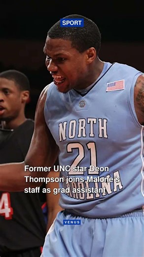 Former UNC star Deon Thompson joins Malone’s staff as grad assistant #shorts