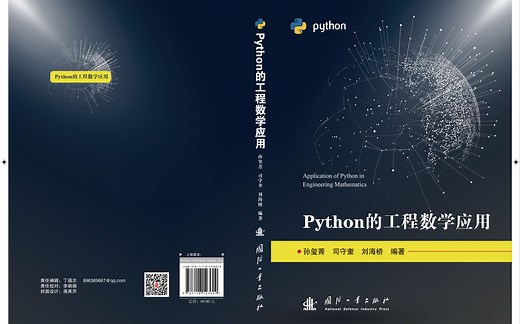 第3讲  MATLAB随机变量函数和离散型随机变量