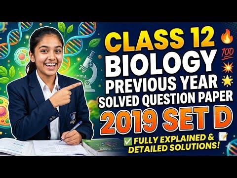 Class 12 Biology 2019 PYQ (Set D) | 100% Solved Paper for Board Exam Preparation 🔥