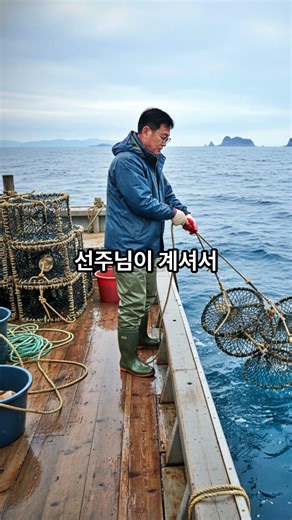 경남연안통발복합 3천2백 급매소식