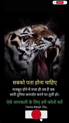 #motivation मजबूत होने में मजा ही तब हैं जब सारी दुनिया कमजोर करने पर तुली हो।