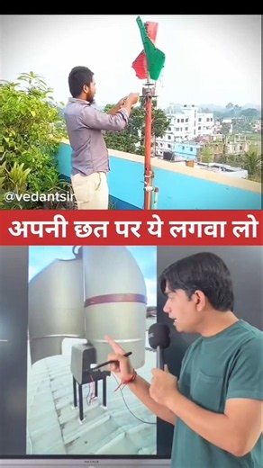 ये करो हवा से बनेगी बिजली 😱 #facts #knowledge #education #information #science